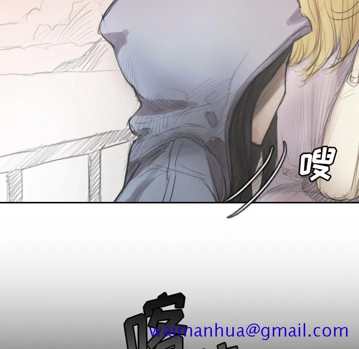 诡秘的姐妹 第1章 第81页