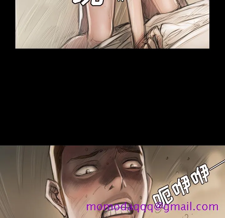 诡秘的姐妹 第1章 第136页