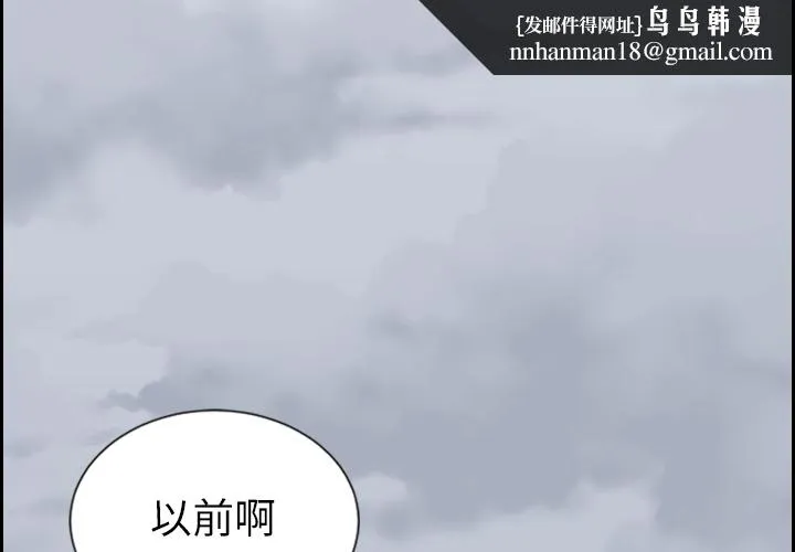 诡秘的姐妹 第1章 第1页