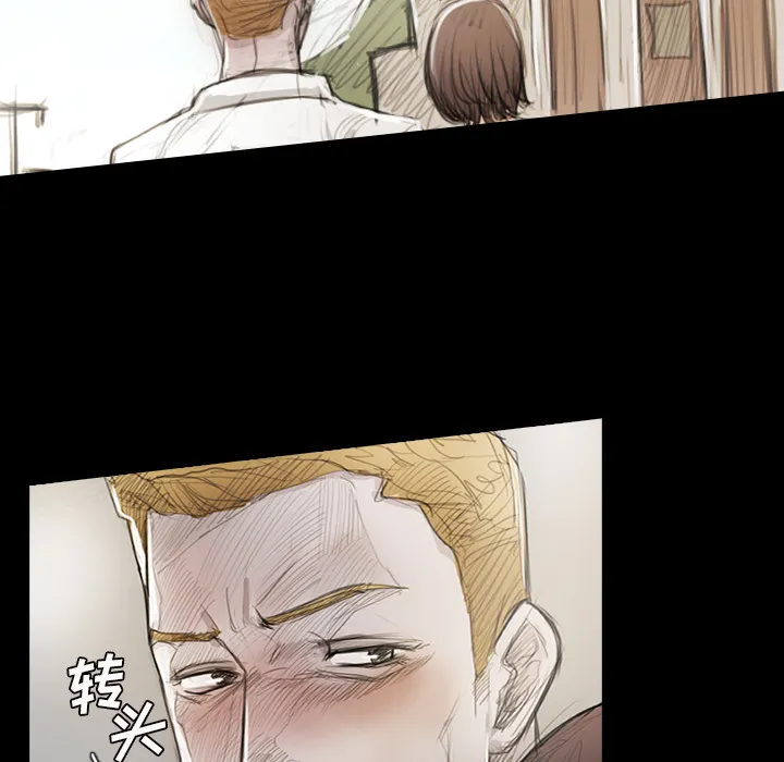 诡秘的姐妹 第1章 第120页