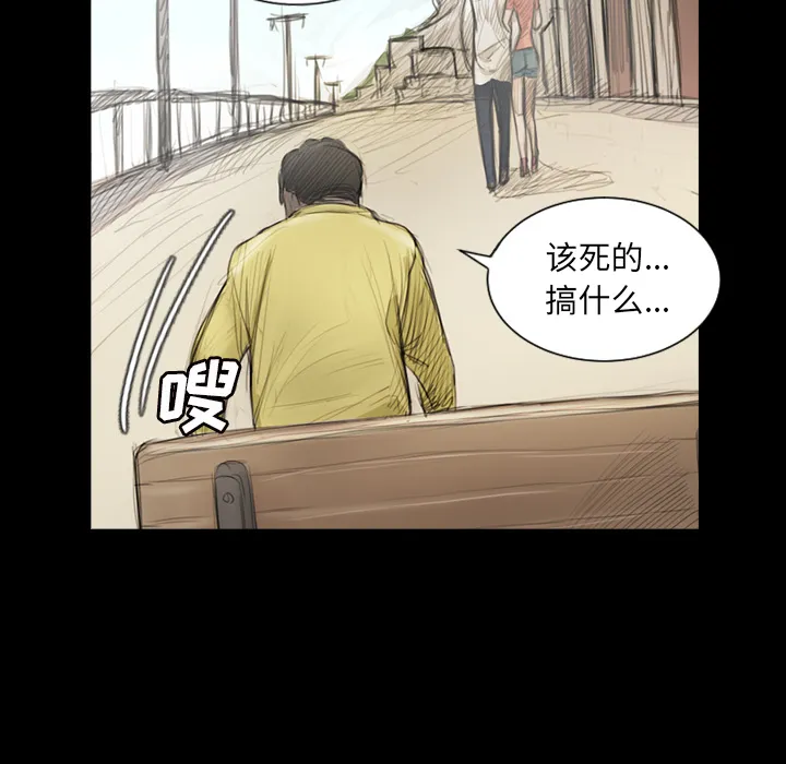 诡秘的姐妹 第1章 第127页