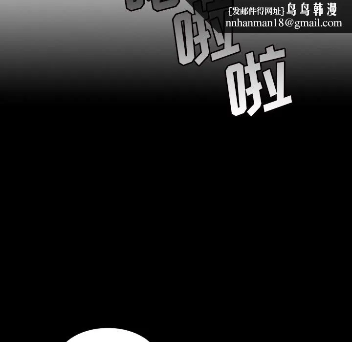 诡秘的姐妹 第1章 第82页