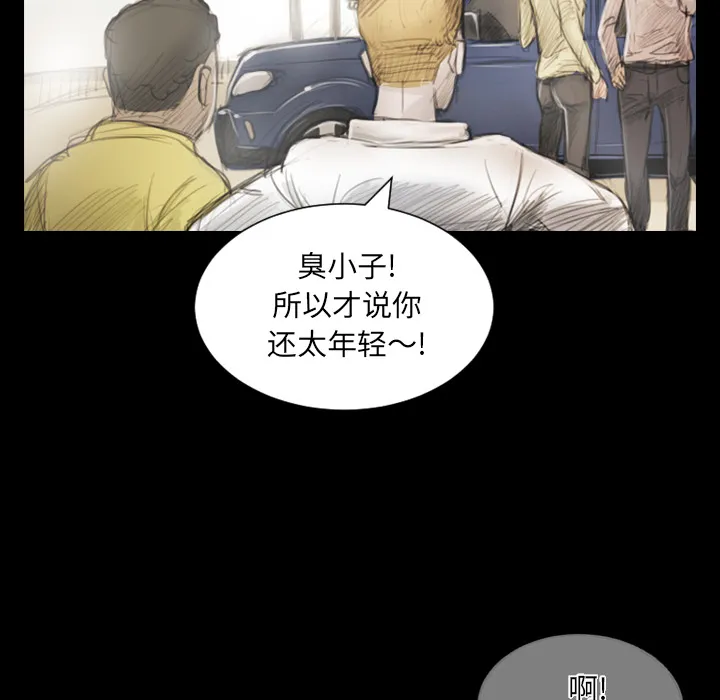 诡秘的姐妹 第1章 第58页
