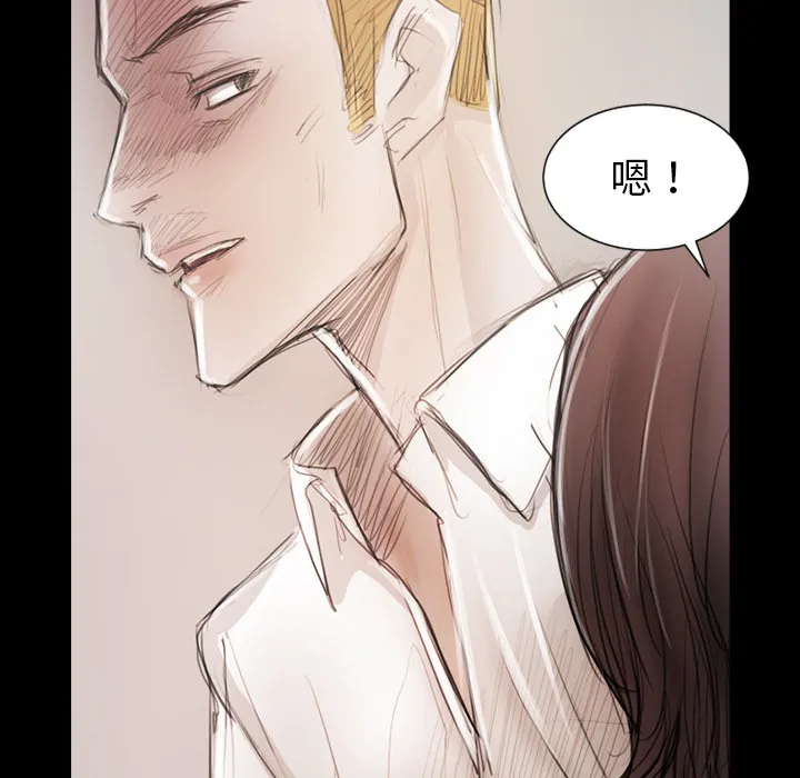 诡秘的姐妹 第1章 第114页