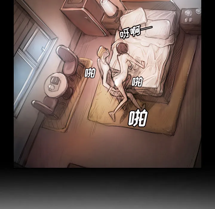 诡秘的姐妹 第1章 第150页