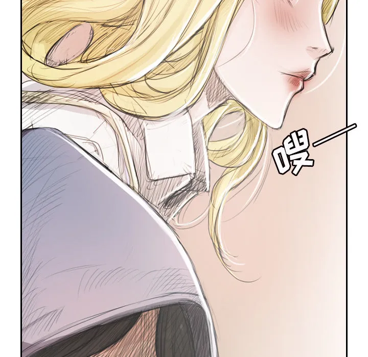 诡秘的姐妹 第1章 第77页