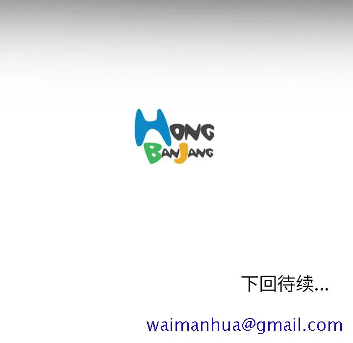 诡秘的姐妹 第1章 第161页
