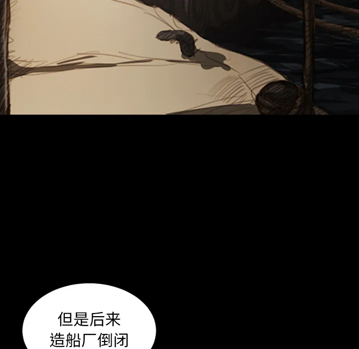 诡秘的姐妹 第1章 第7页