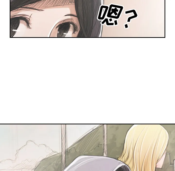 诡秘的姐妹 第1章 第78页