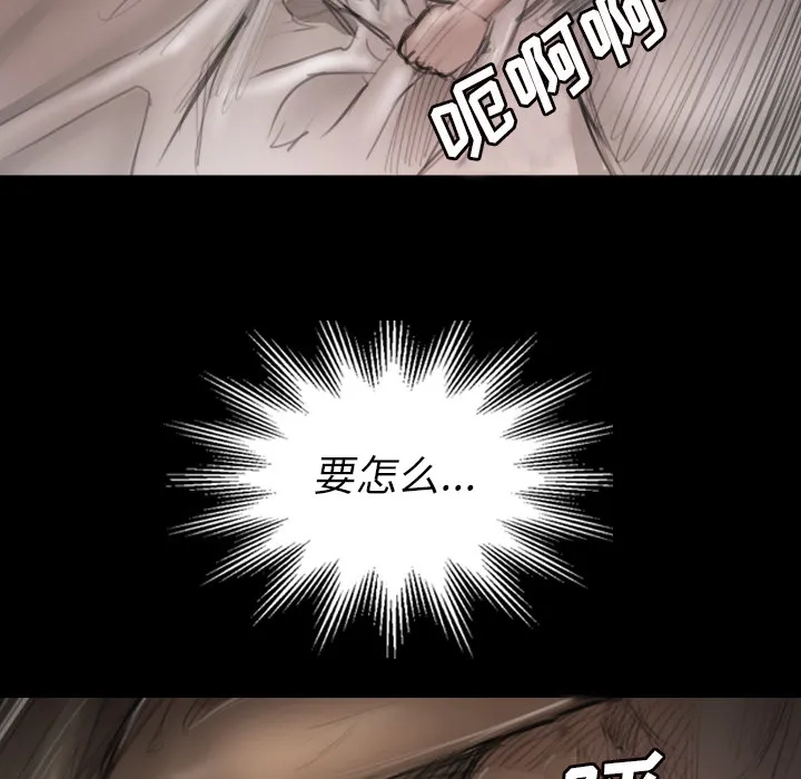 诡秘的姐妹 第1章 第155页