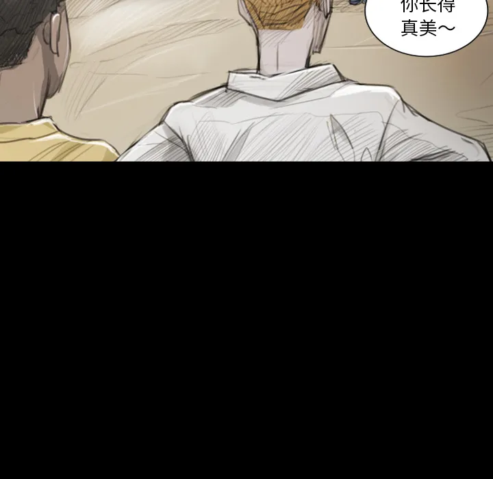 诡秘的姐妹 第1章 第84页