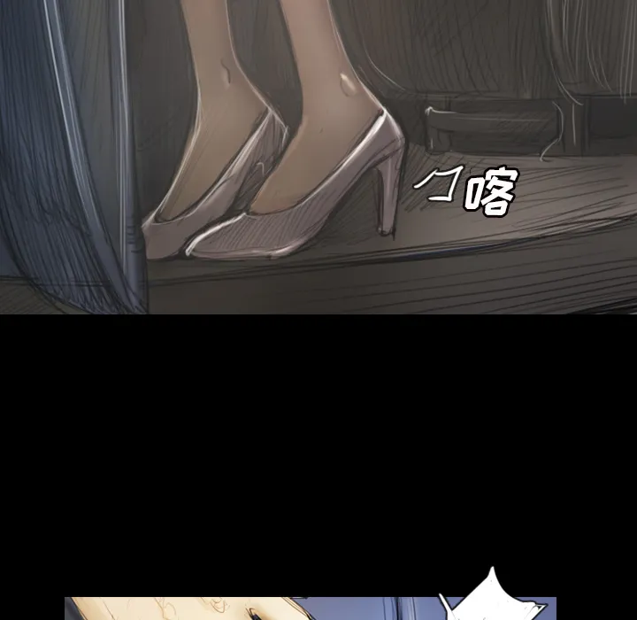 诡秘的姐妹 第1章 第103页