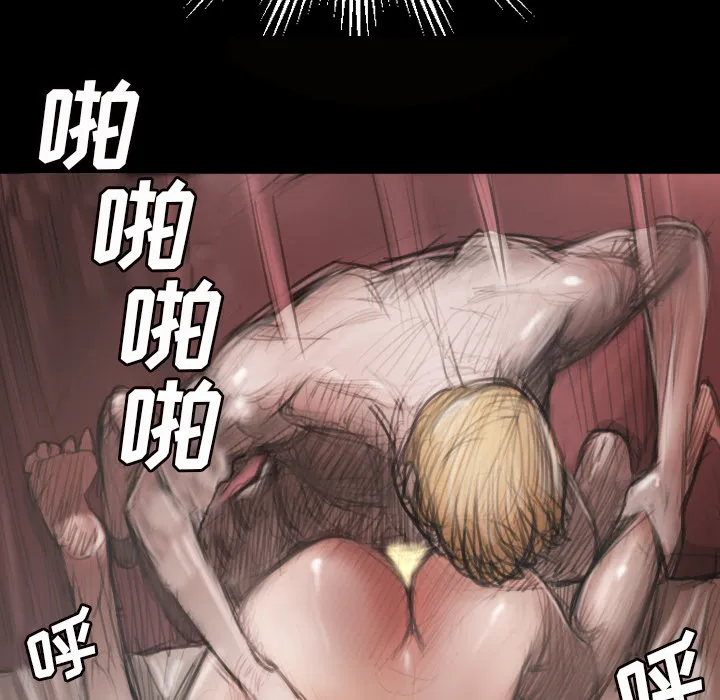 诡秘的姐妹 第1章 第153页