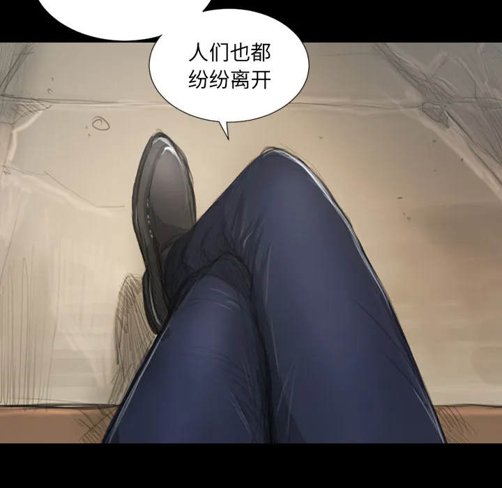 诡秘的姐妹 第1章 第8页