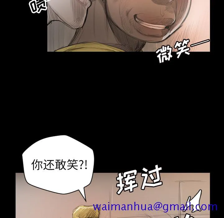 诡秘的姐妹 第1章 第31页