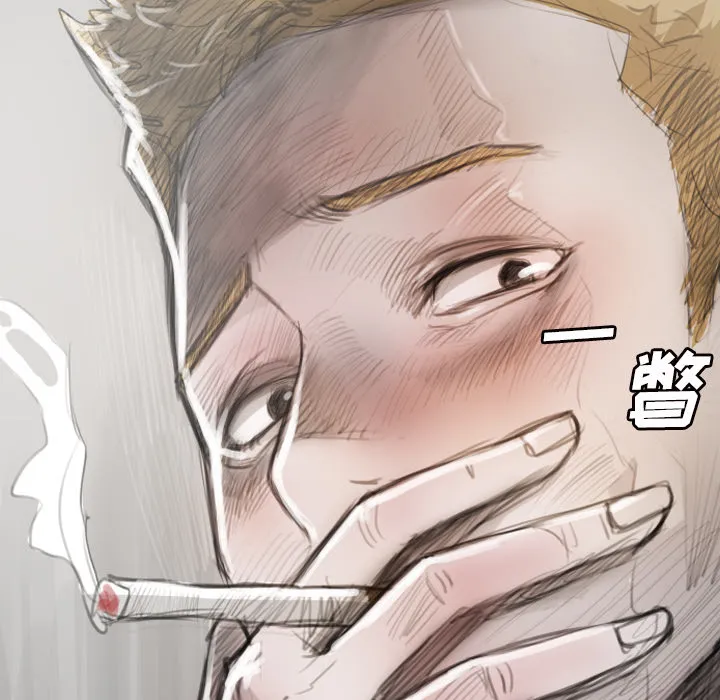 诡秘的姐妹 第1章 第12页