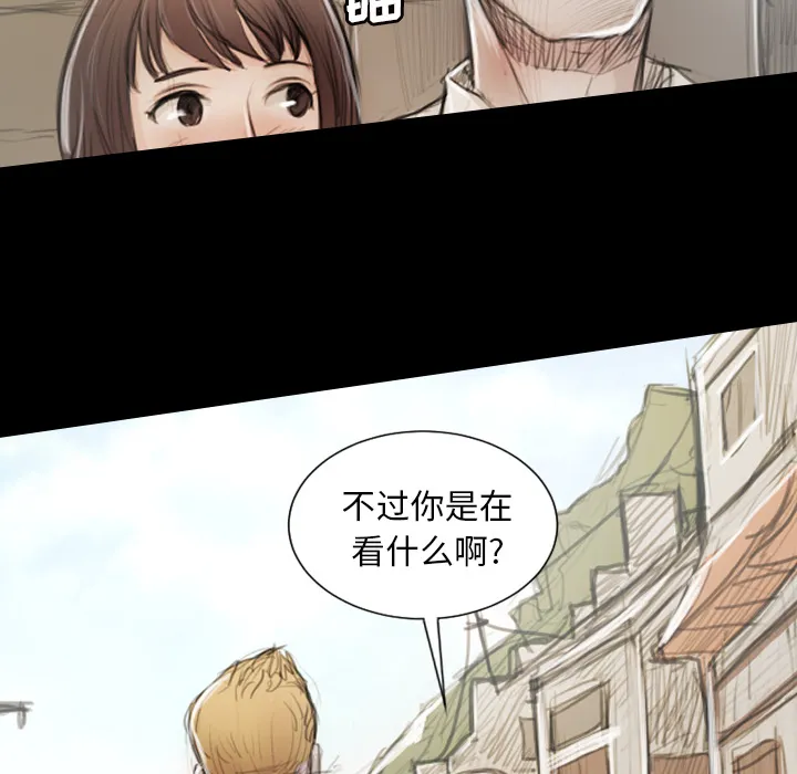 诡秘的姐妹 第1章 第119页