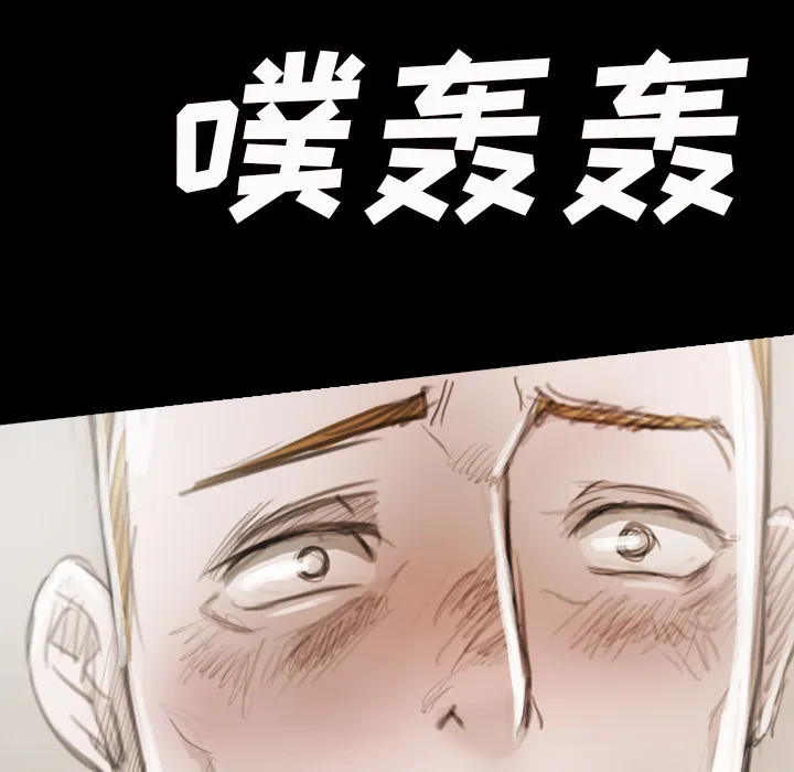 诡秘的姐妹 第1章 第108页