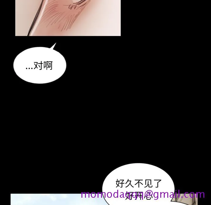 诡秘的姐妹 第1章 第116页