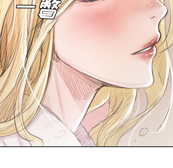 诡秘的姐妹 第1章 第75页