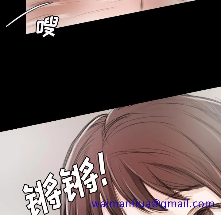 诡秘的姐妹 第1章 第111页