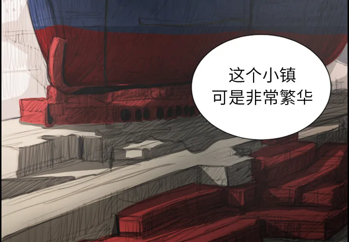 诡秘的姐妹 第1章 第4页
