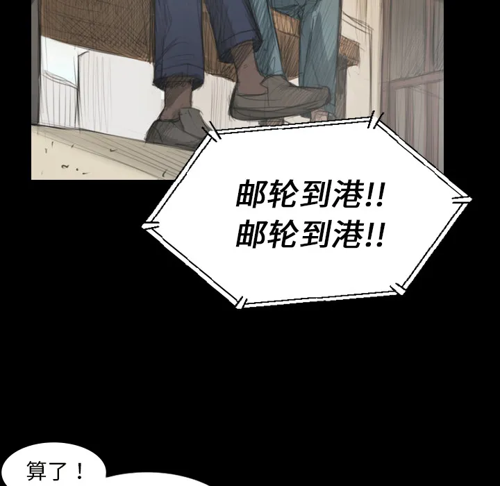 诡秘的姐妹 第1章 第44页