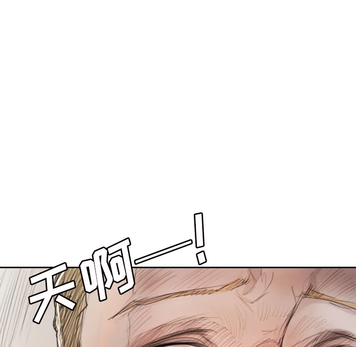 诡秘的姐妹 第1章 第70页