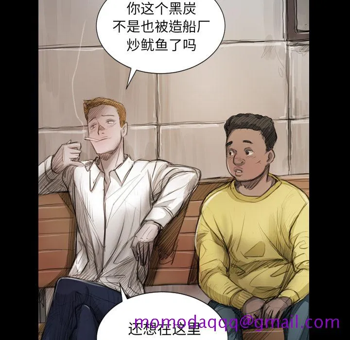 诡秘的姐妹 第1章 第16页