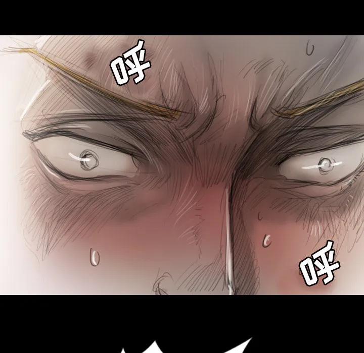诡秘的姐妹 第1章 第144页