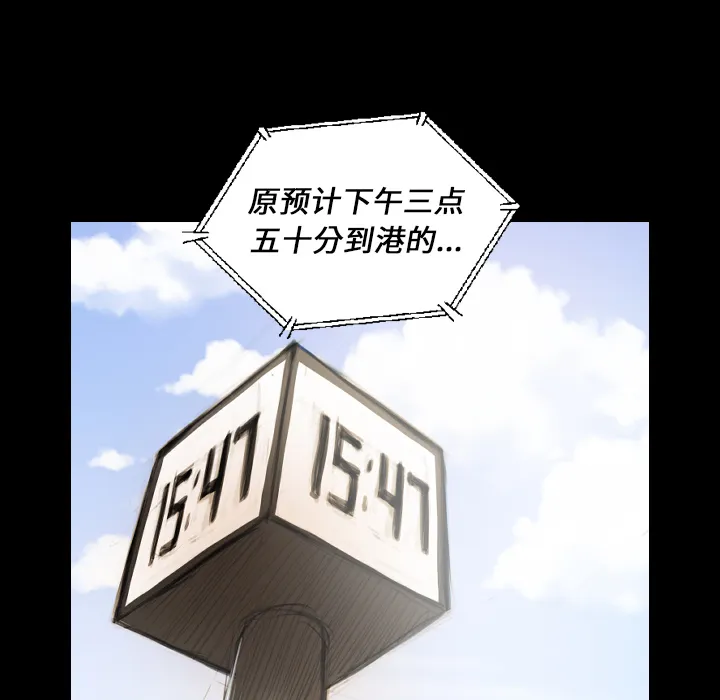 诡秘的姐妹 第1章 第25页