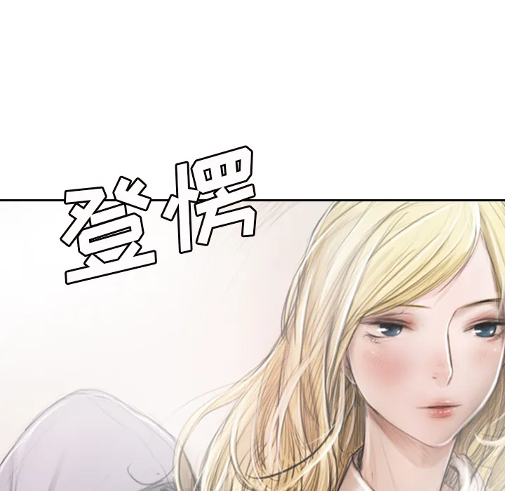 诡秘的姐妹 第1章 第68页