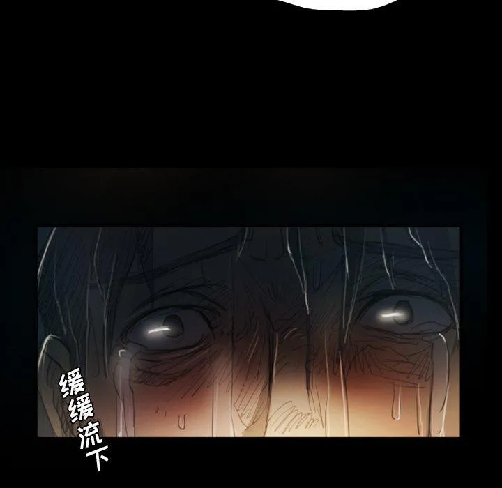 诡秘的姐妹 第30话 第127页