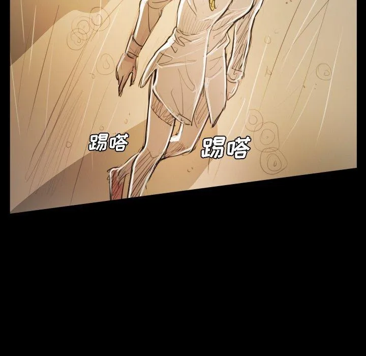 诡秘的姐妹 第30话 第74页