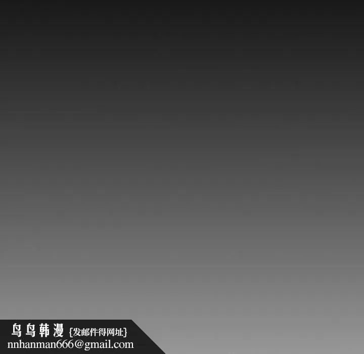 诡秘的姐妹 第30话 第131页