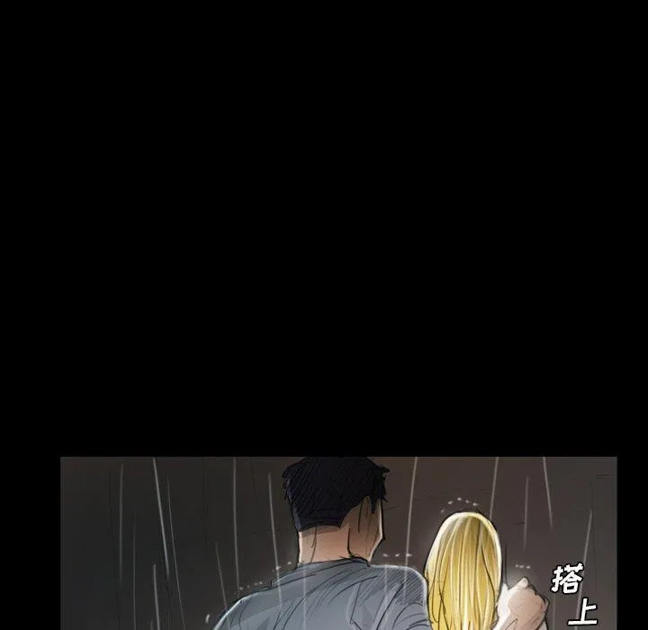 诡秘的姐妹 第30话 第59页