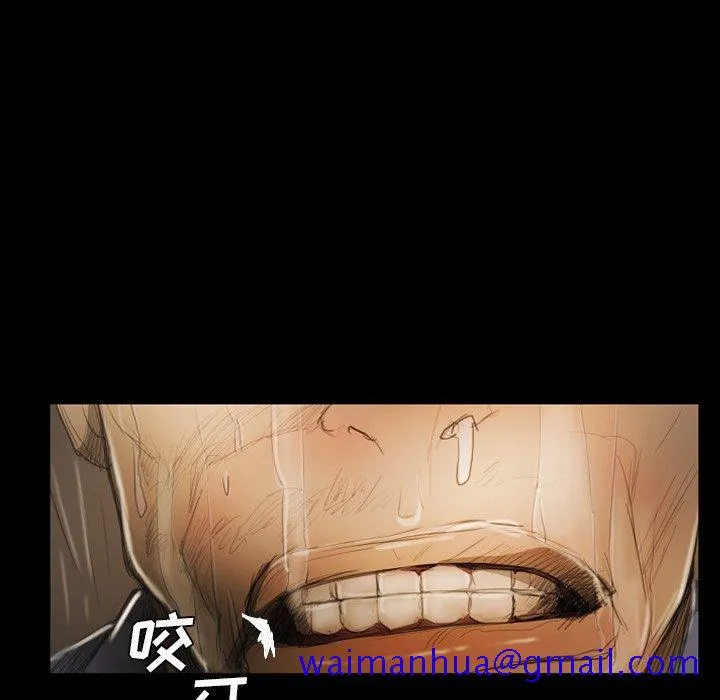 诡秘的姐妹 第30话 第61页