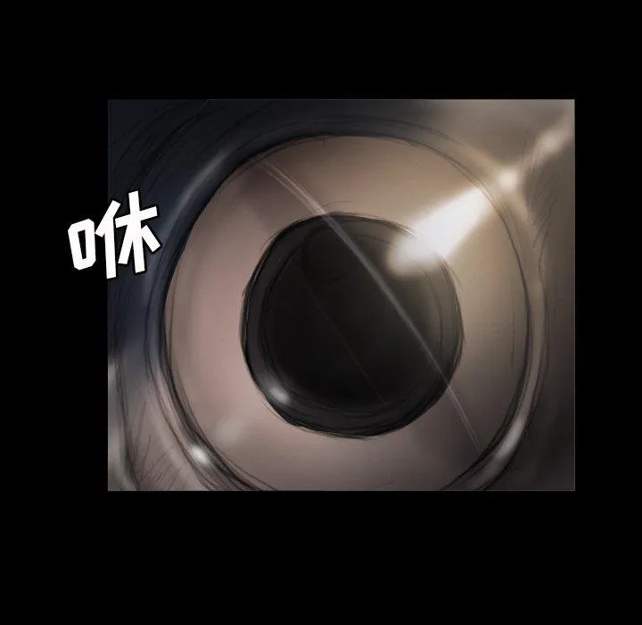 诡秘的姐妹 第14话 第7页