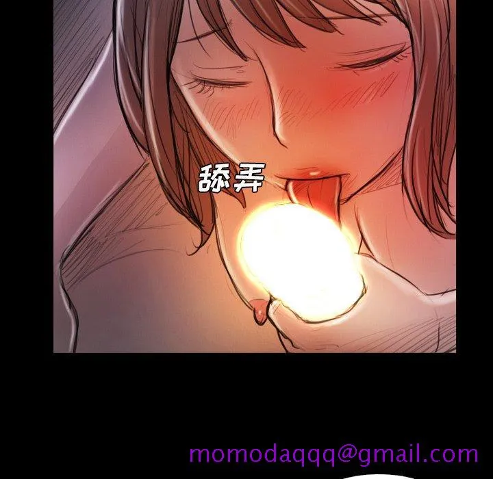 诡秘的姐妹 第14话 第95页