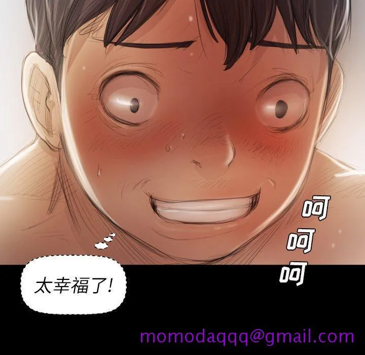 诡秘的姐妹 第14话 第65页