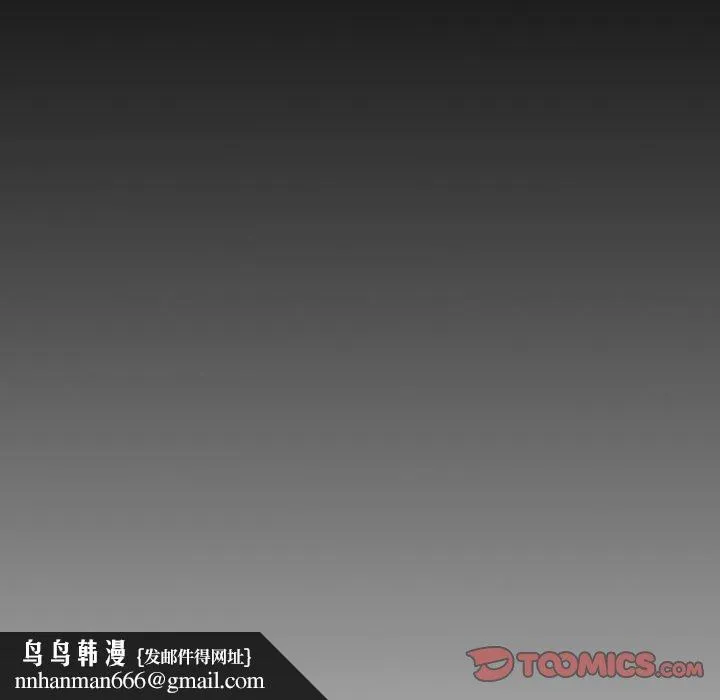 诡秘的姐妹 第29话 第146页