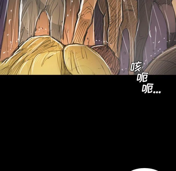 诡秘的姐妹 第29话 第107页