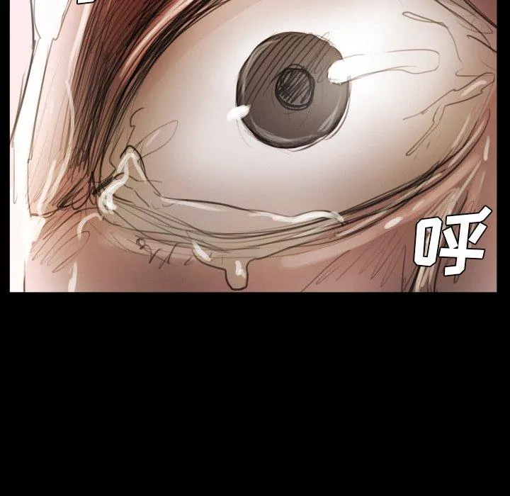 诡秘的姐妹 第29话 第24页