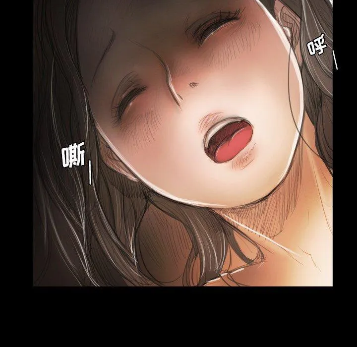 诡秘的姐妹 第29话 第141页