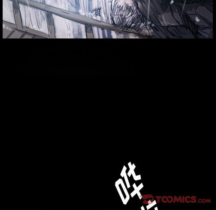 诡秘的姐妹 第29话 第9页
