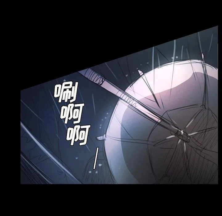诡秘的姐妹 第29话 第118页
