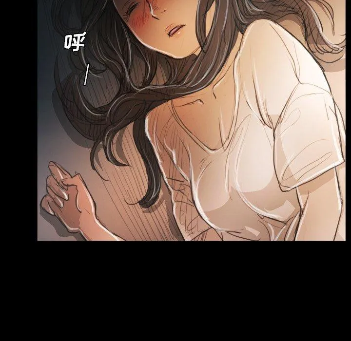 诡秘的姐妹 第29话 第133页