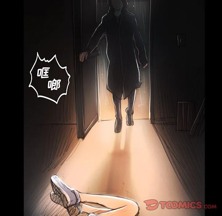 诡秘的姐妹 第29话 第128页