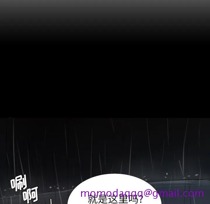 诡秘的姐妹 第29话 第26页