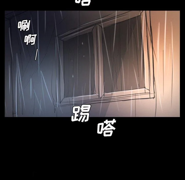 诡秘的姐妹 第29话 第124页